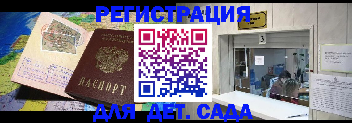 пропишу в квартире в Няндоме